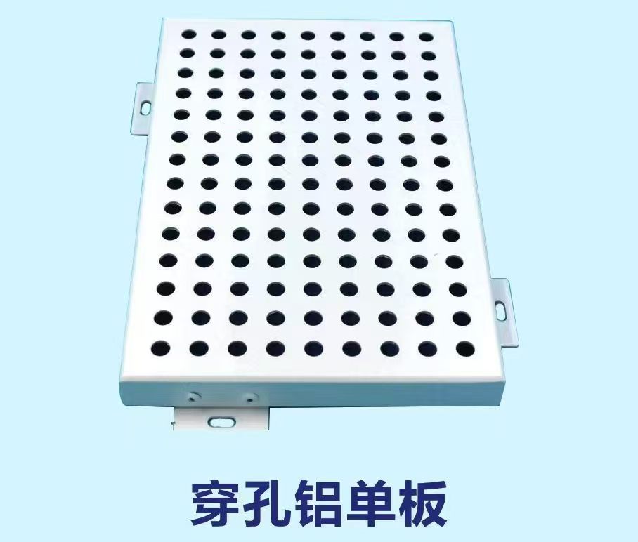 惠州铝单板